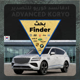 VIP car purchase service from Korea – 1 car