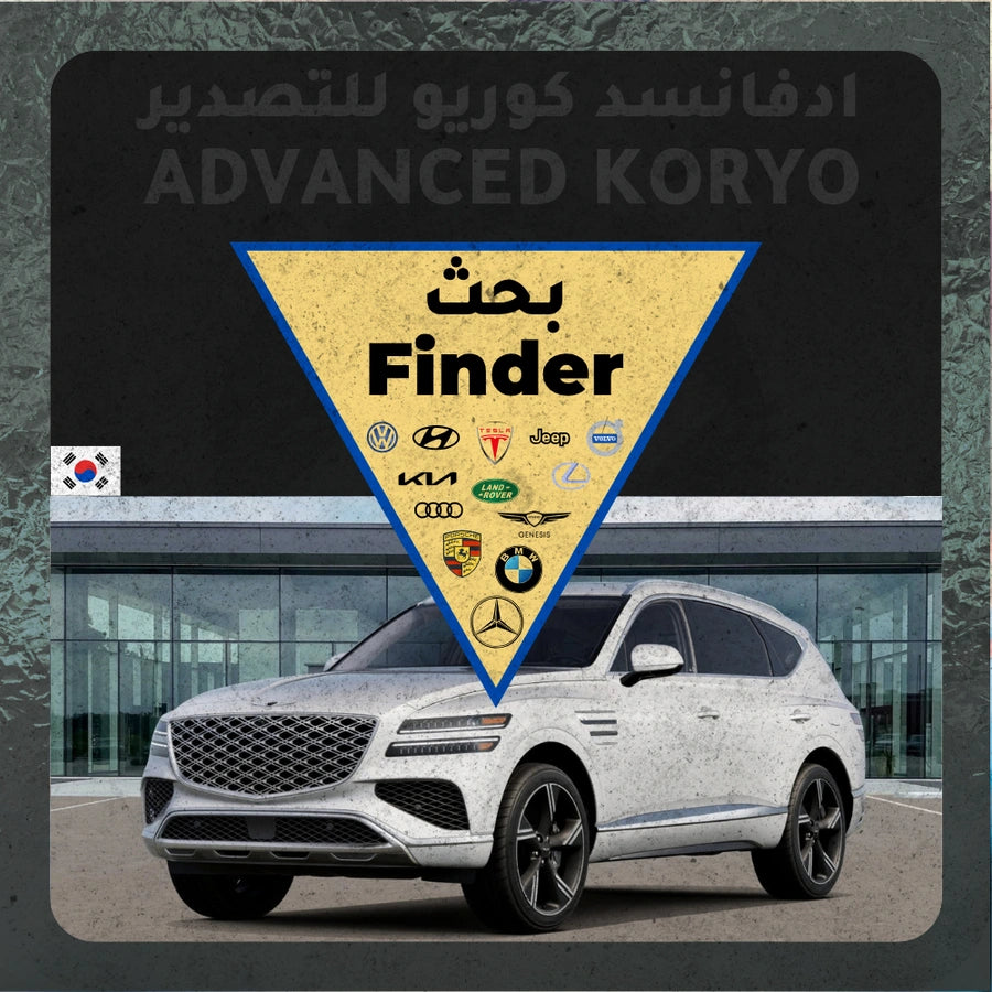 VIP car purchase service from Korea – 1 car