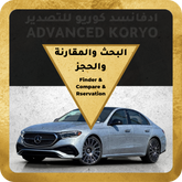 Buy a car from Korea – VIP package – Advanced Koryo