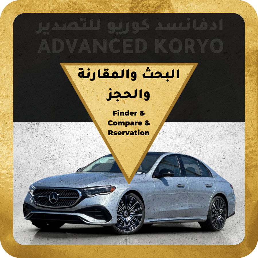 Buy a car from Korea – VIP package – Advanced Koryo