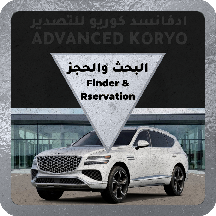 Buy a car from Korea – Basic package – Advanced Koryo