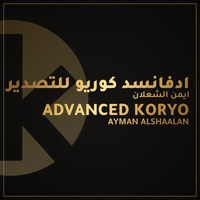 Business services coordination in Korea – Advanced Koryo
